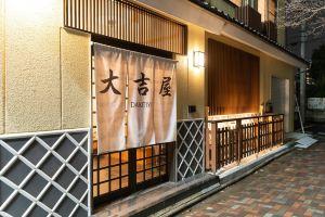 Daikichiya  Japanese-Style Entire Floor Private Rental Inn, Nagoya Station, Нагоя