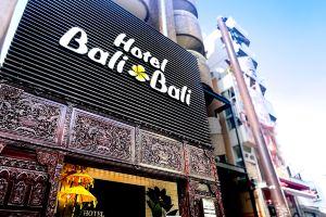 HOTEL BALIBALIISEZAKI, Кавасаки