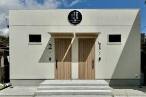 Kamiya Resort Ise Okage Terrace, Исе