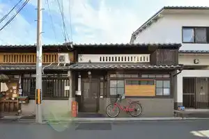 Flying Bird House, Киото