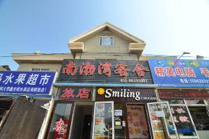 Dalian Nanxunwan Customer Service, Далянь