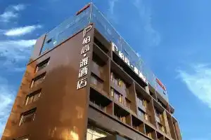 Paco Hotel(Guangzhou Dongpu Branch), Гуанчжоу