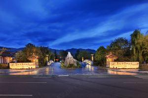 Guanfang Hotel Garden Villa (Shuhe Ancient Town), Лицзян