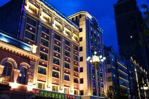 European Style Holiday Hotel, Благовещенск