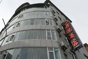 Dali Junrui Hotel, Дали