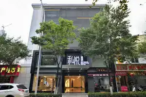 Seyearn Boutique Hotel (Beijing Road Tangzi Lane Metro Station), Куньмин