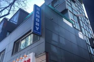 Гостевой дом «Hamory Dongdaemun», Сеул