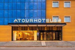 Atour Hotel Xi'an Xijing Hospital Kangfu Road Subway Station, Сиань