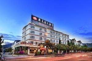 Xin Tian Le Hotel, Лицзян