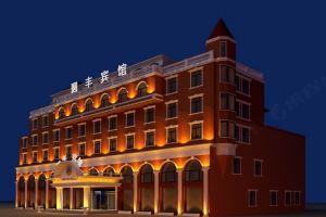 Dalian yuanfeng hotel, Далянь