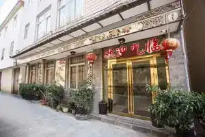 OYO Dali Xin'eryuan Hotel, Дали