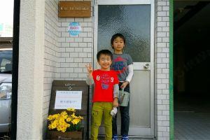 Next International Homestay, Такамацу