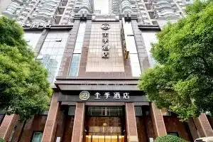 Ji Hotel (Shanghai The Bund Fuzhou Road), Шанхай
