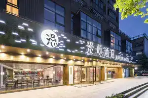Manxin Hotel (Hangzhou West Lake Huanglong Sports Center), Ханчжоу