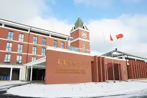 China Merchants Huashang Business Center в Минской области