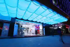 Guangzhou Planet Hotel, Гуанчжоу