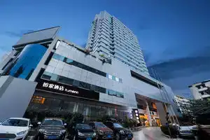 Homeinn (Hangzhou West Lake Jiefang Road Zhonghe Middle Road), Ханчжоу