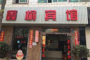 Xinyu Hotel, Дали