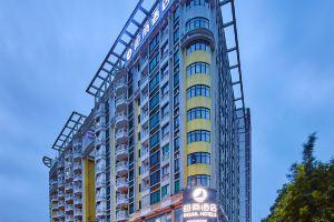 Insail Hotels (Pazhou Exhibition Center KeCun Metro Station Dunhe Road Branch Guangzhou), Гуанчжоу