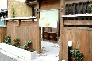 Guesthouse «Higashiyama», Киото