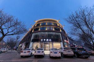 JI Hotel, Сиань