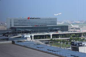 Boyue Hotel Shanghai Air China Hongqiao Airport, Шанхай