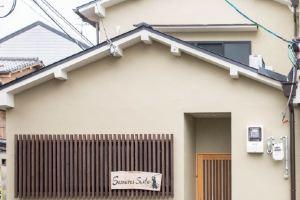 Samurai Suite, Киото