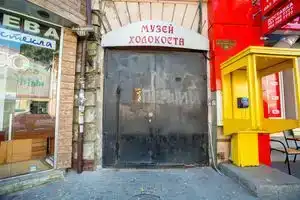 Comfort Hostel, Одесса