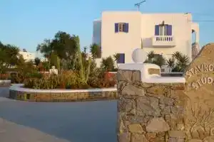 Stavroula Studios, Орнос