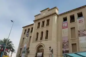 Downtown Apartments, Аликанте