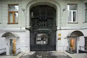 Apelsin Living Quarters on Tverskoy Boulevard, Москва