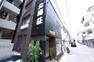 Naha Wafuu Hotel Hokkaisou, Наха