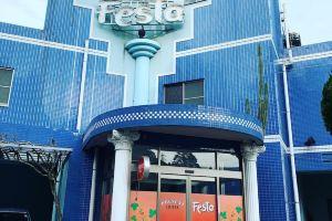 Hotel Festa - Adults Only, Нарита