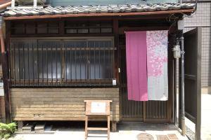 JQ Villa Kyoto Morimachi, Киото