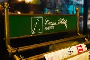 Largos Hotel, Гонконг