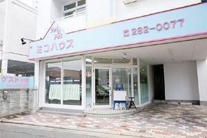 Guest Inn Miko House, Фукуока