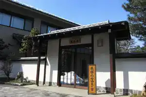 Shiki Club Hida Takayamaso, Такаяма