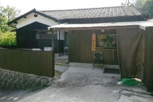 Hanamizuki <Naoshima>, Наосима