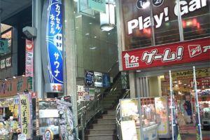 Capsule Hotel Sauna Taiyo, Токио