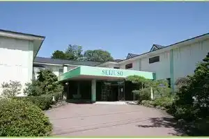 Karuizawa Seijuso, Каруидзава