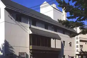 Wakanoura Seichoen, Вакаяма