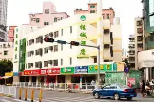 Greatsun Hotel, Шэньчжэнь