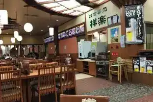 Капсульный отель «Sakaihama Rakuten Onsen Shofuku», Сакаи