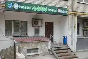 Lime Hostel, Самара