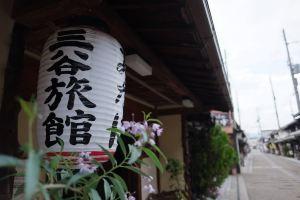 Mitani Ryokan, Нагахама