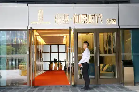 Shenzhen Kingkey Kingyu - 6