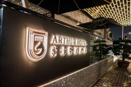 Arthur Zhujiang New Town - 1