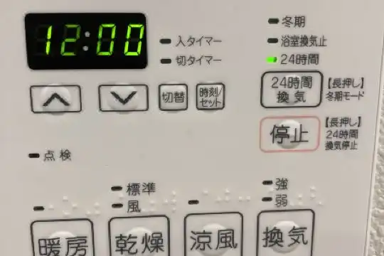 a.t. Hakata - 70