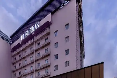 Yitel Guangzhou Pazhou Exhibition Centre - 0