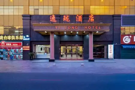 Yi Long - 5